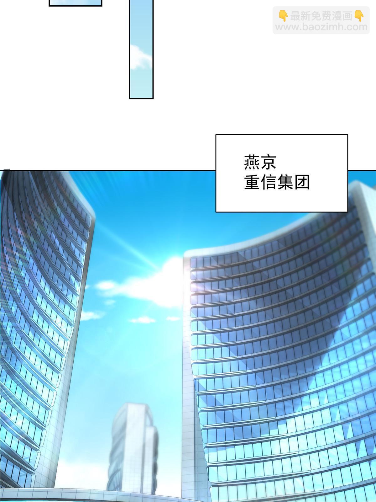 217 E级战力20