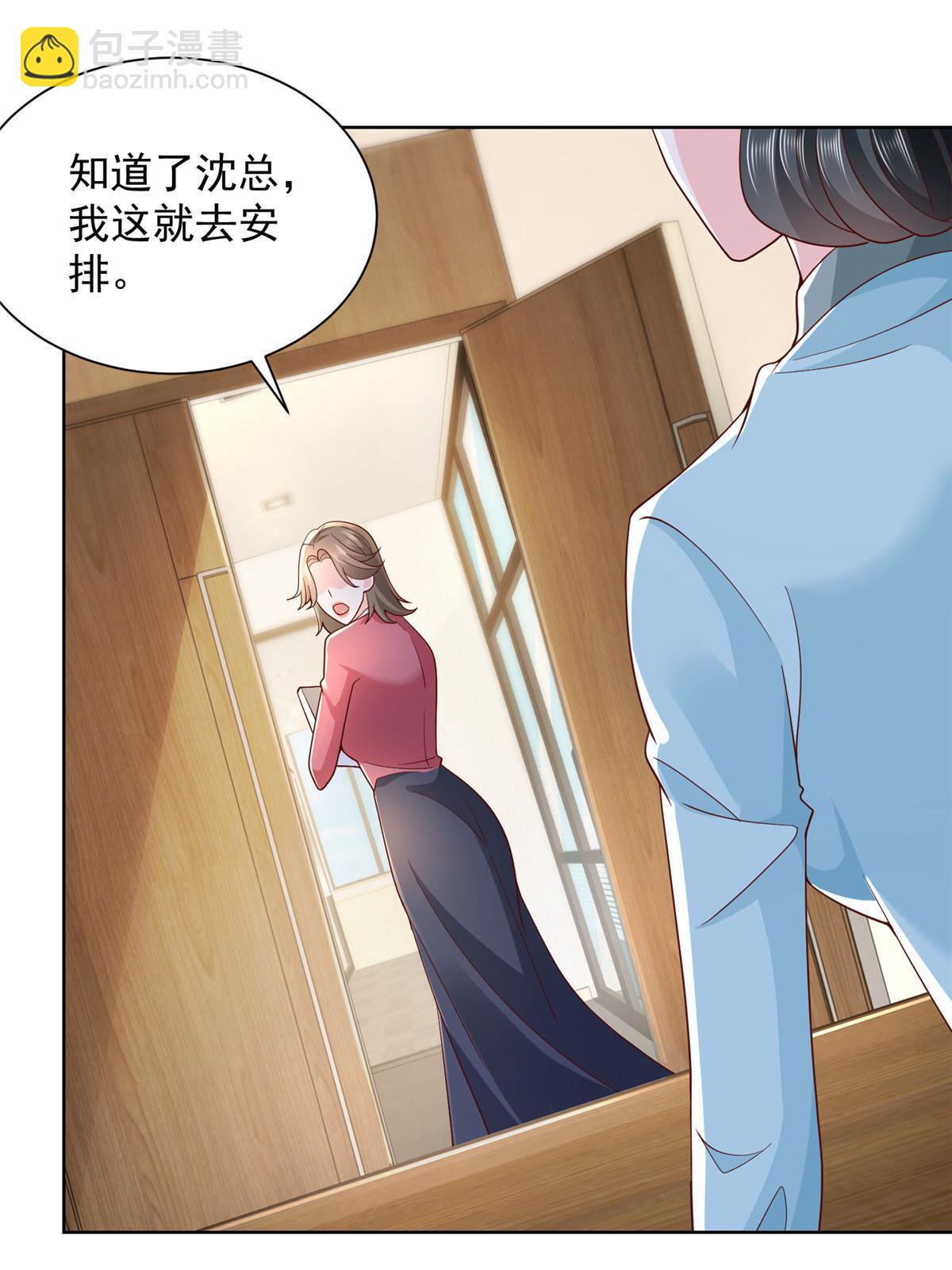217 E级战力34