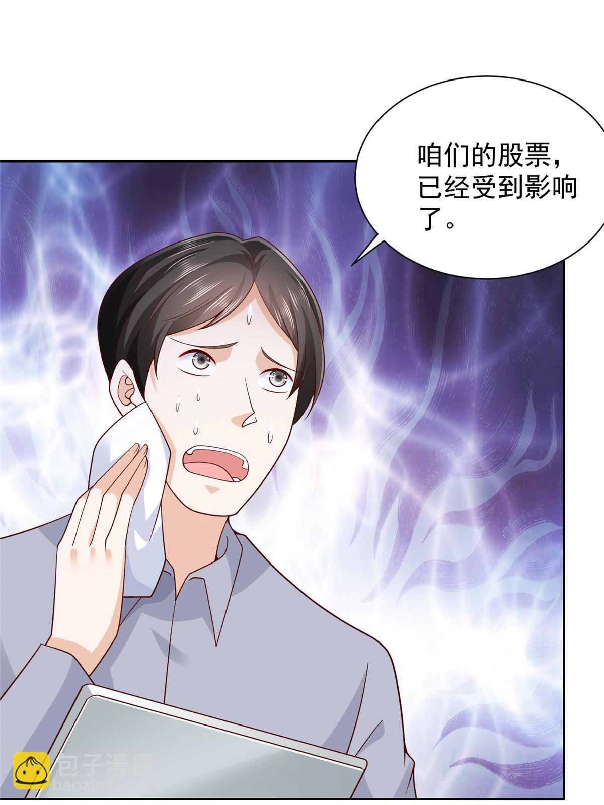 217 E级战力38