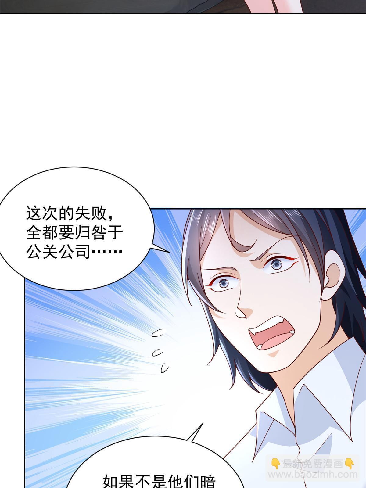 217 E级战力55