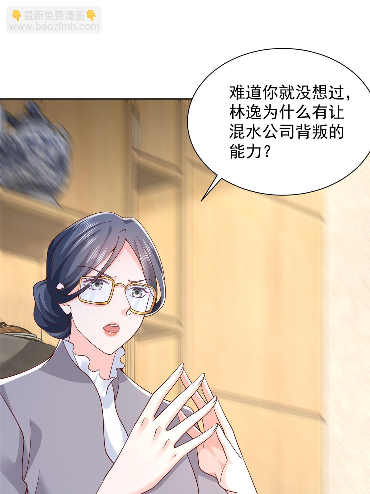 217 E级战力57
