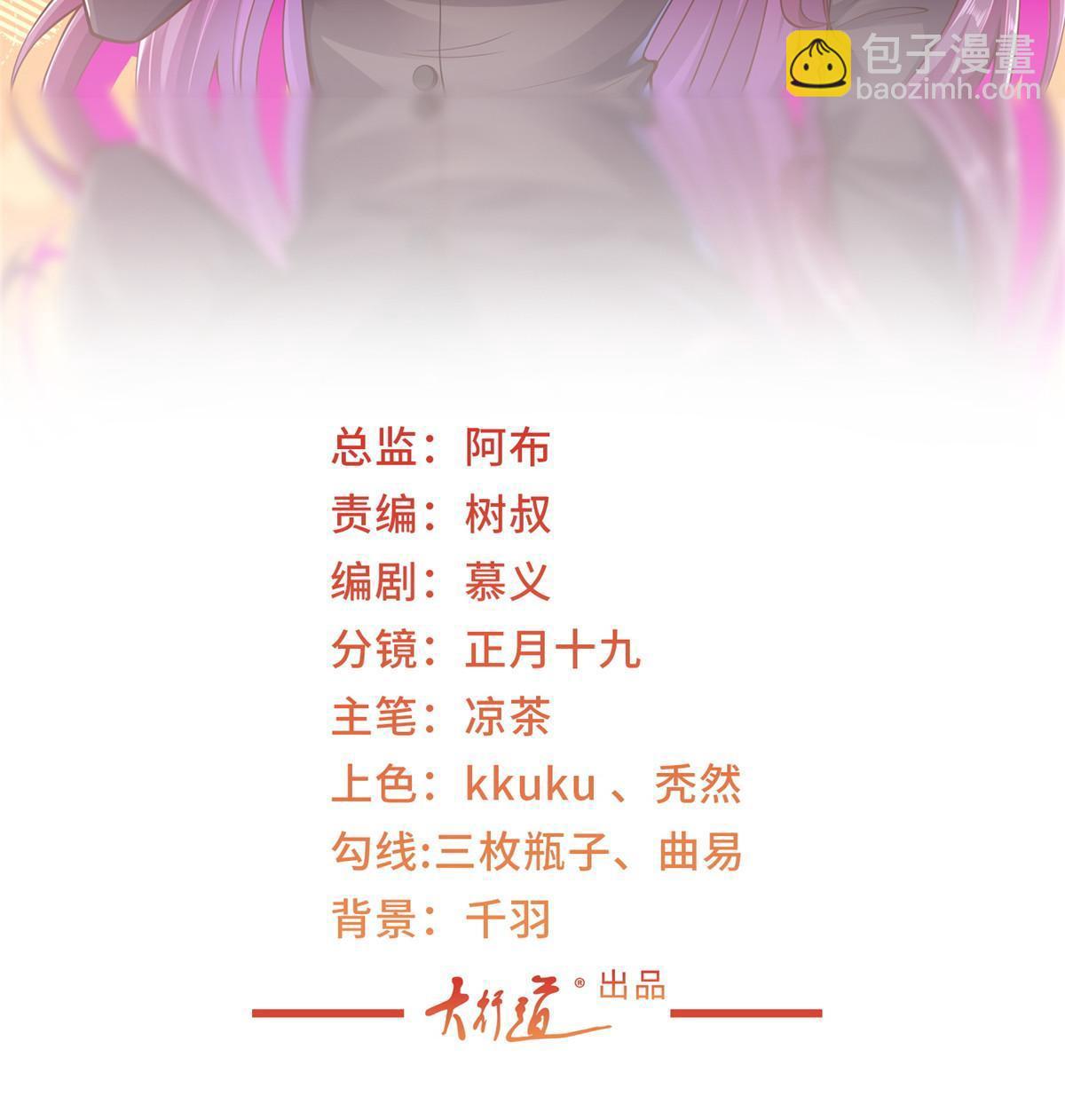 222 骨密度药水1