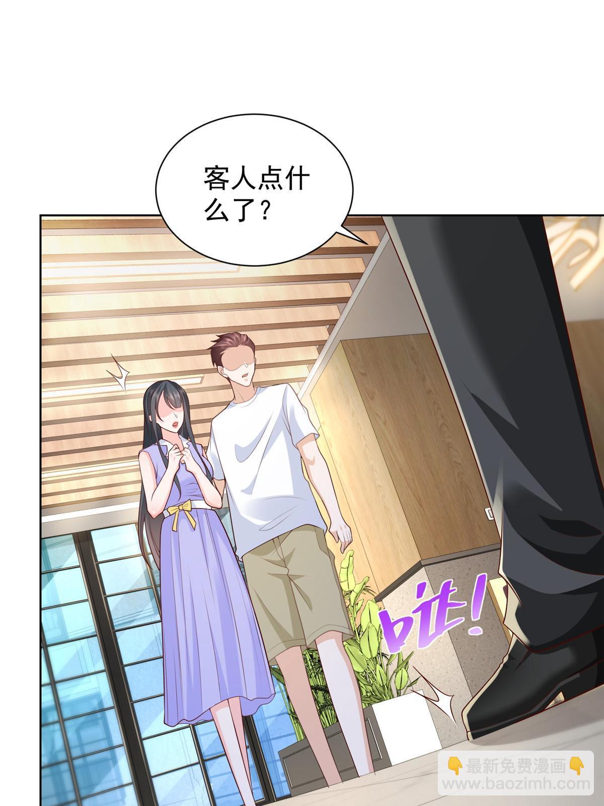 222 骨密度药水10