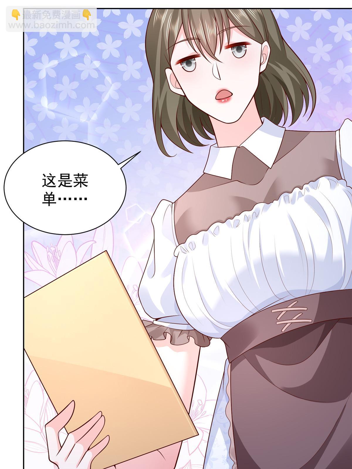 222 骨密度药水18