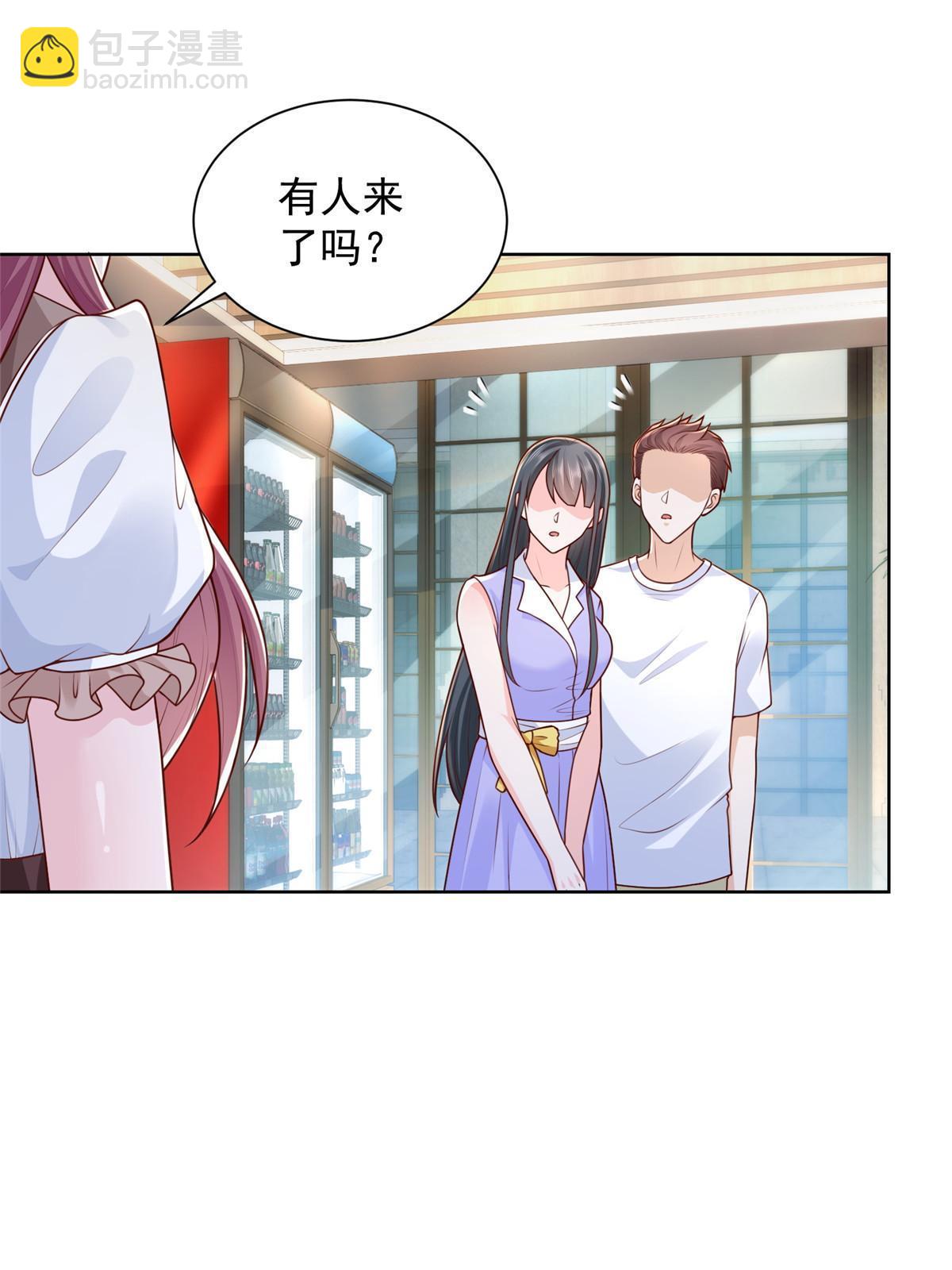 222 骨密度药水2