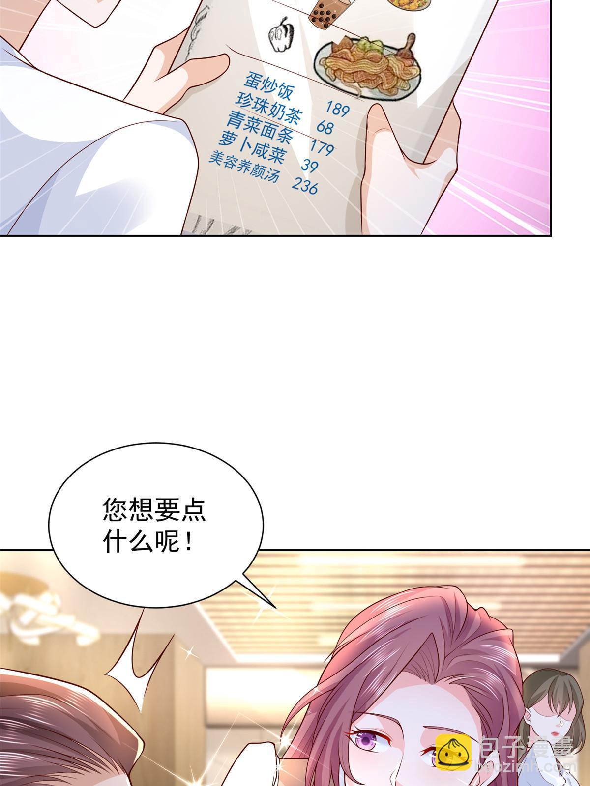 222 骨密度药水20
