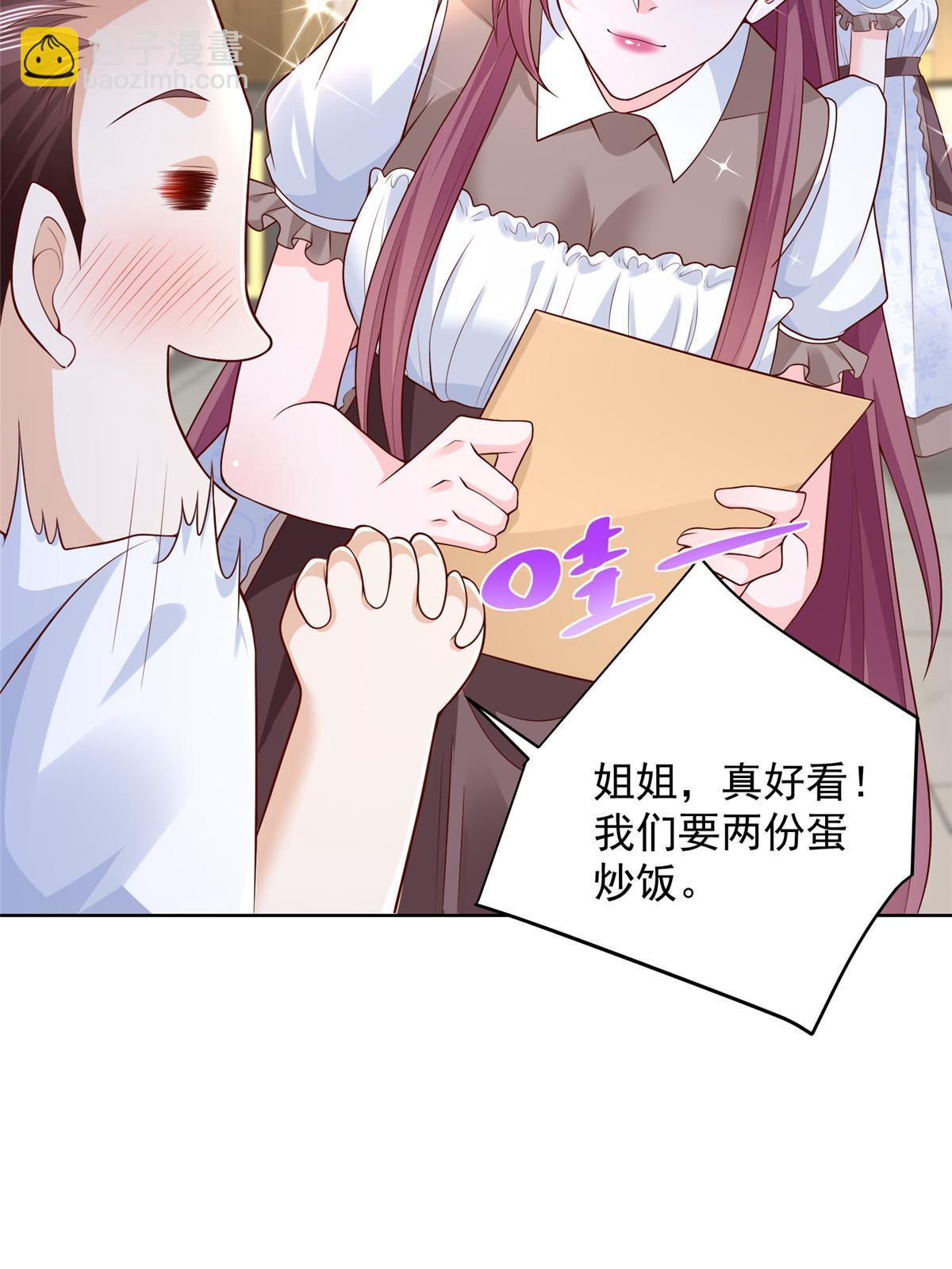 222 骨密度药水21
