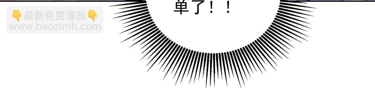 222 骨密度药水23