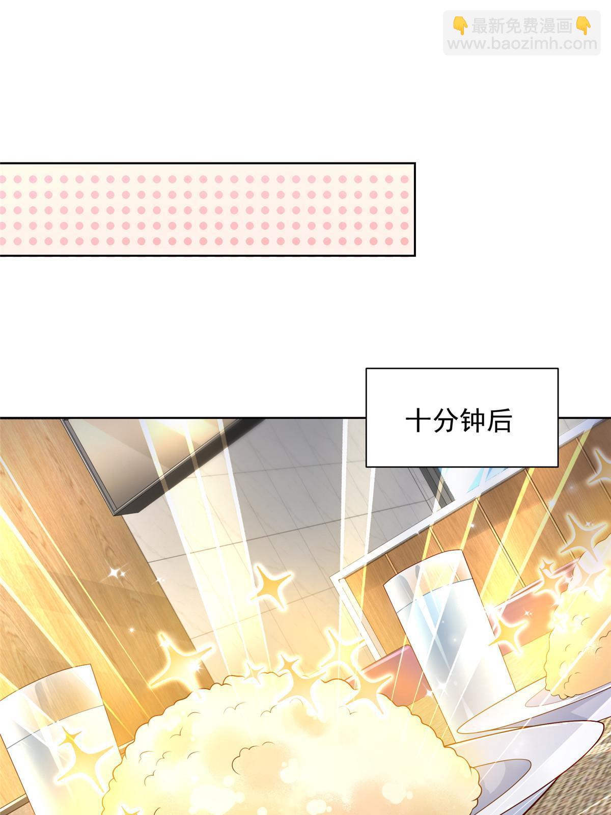 222 骨密度药水24
