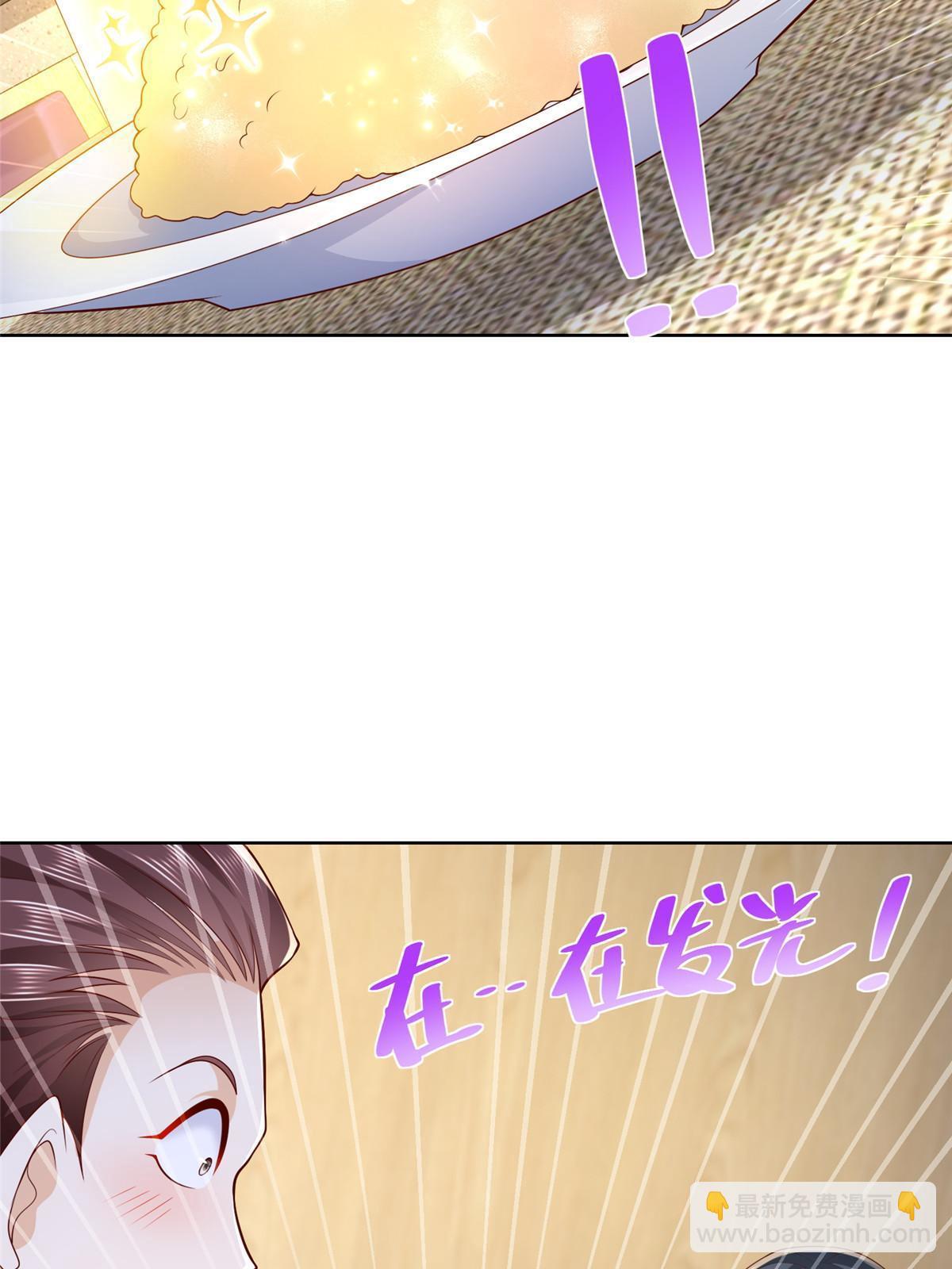 222 骨密度药水25