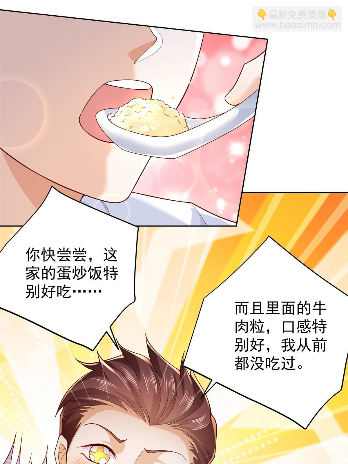 222 骨密度药水27