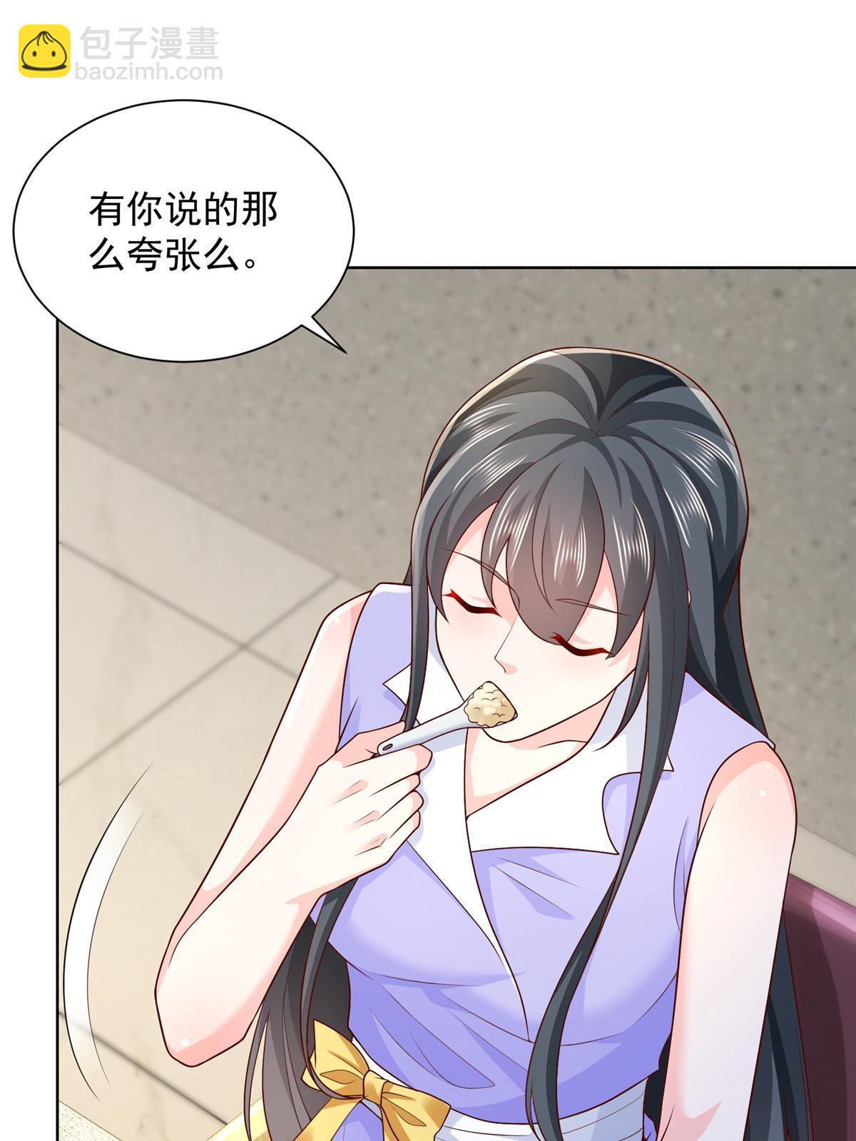 222 骨密度药水29