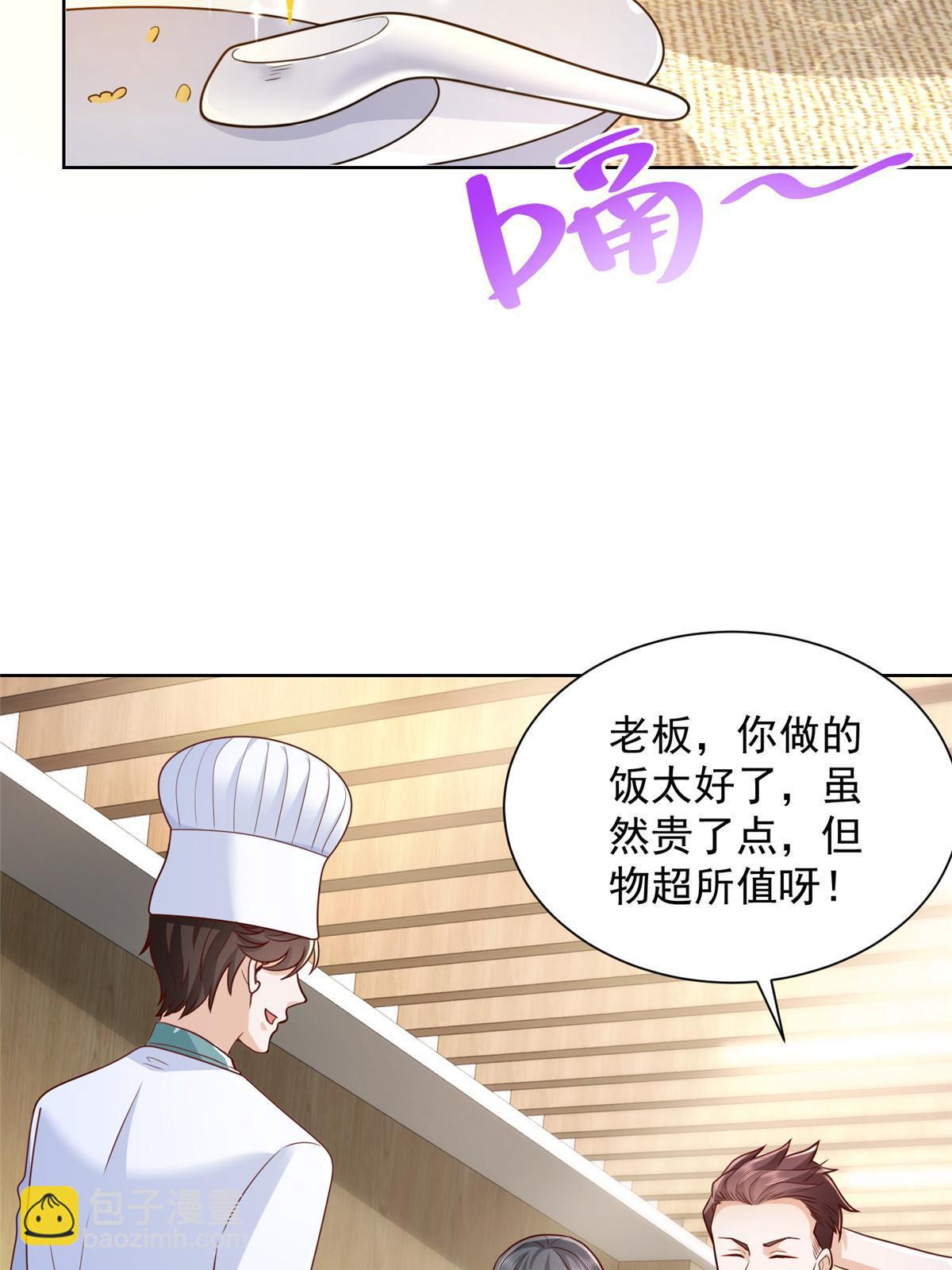 222 骨密度药水37