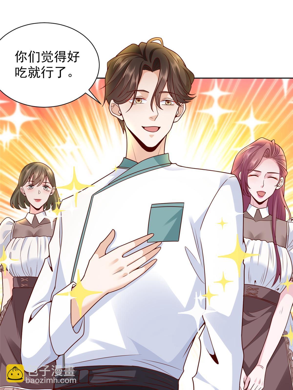 222 骨密度药水39