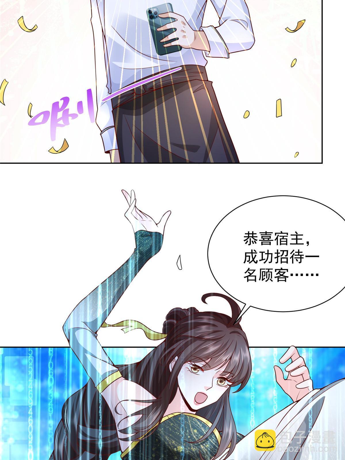 222 骨密度药水42