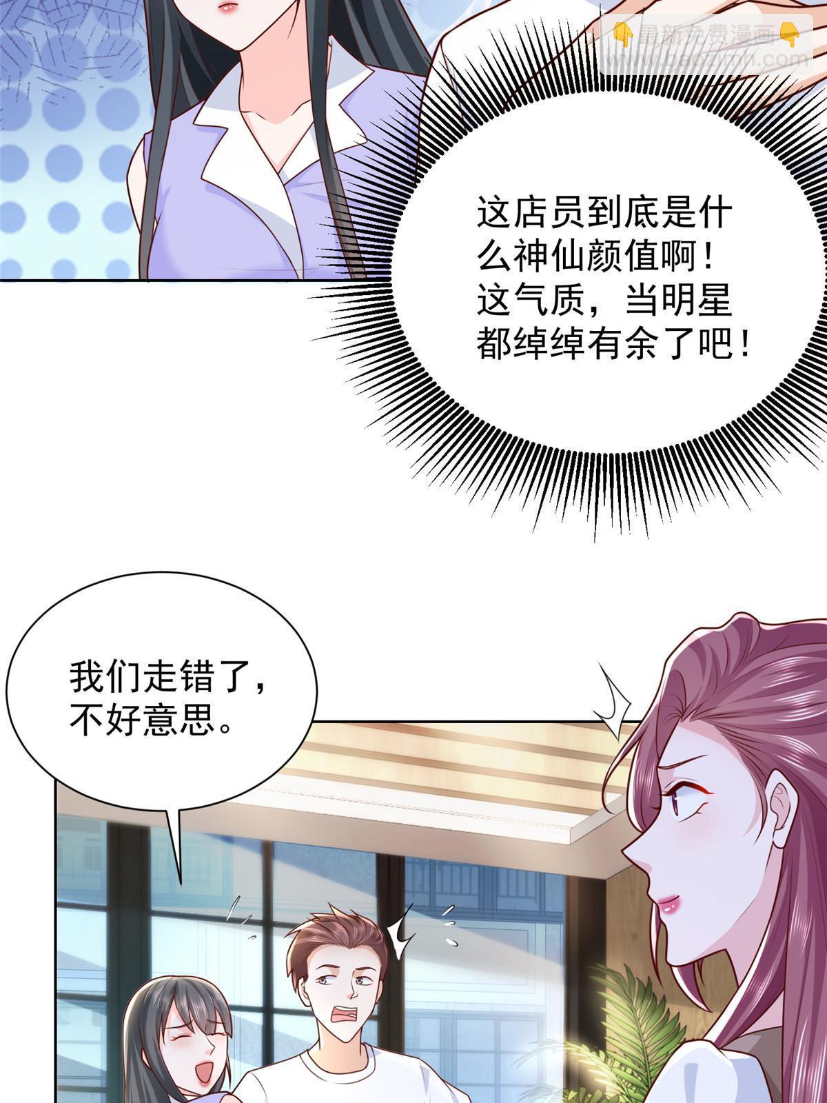 222 骨密度药水5