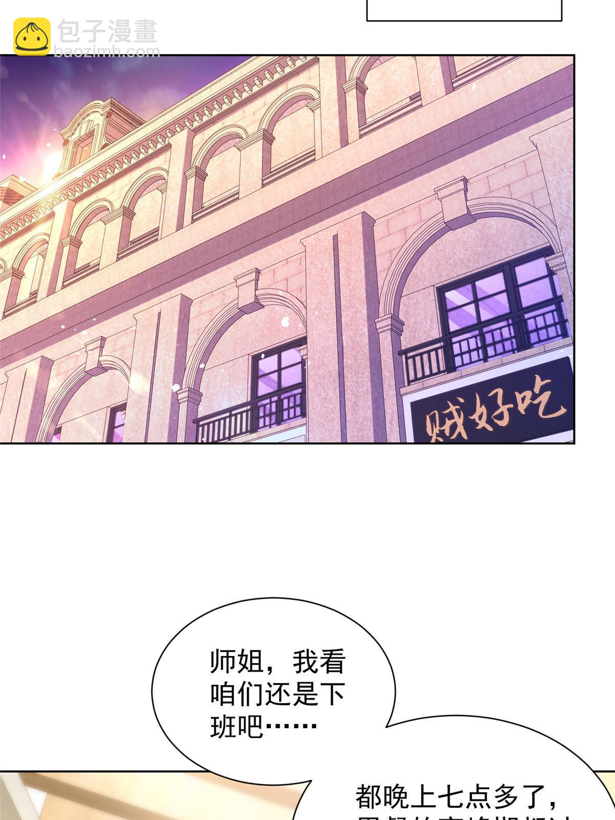 222 骨密度药水55