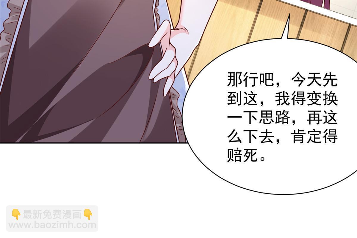 222 骨密度药水57