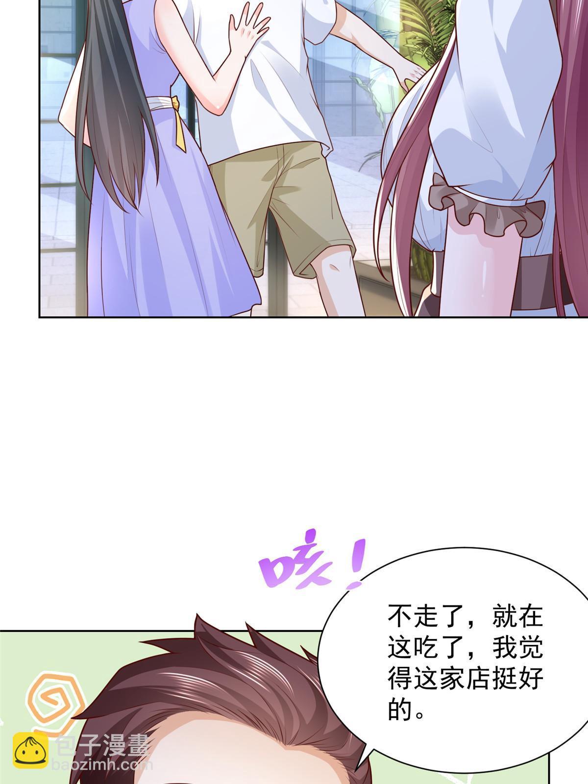 222 骨密度药水6