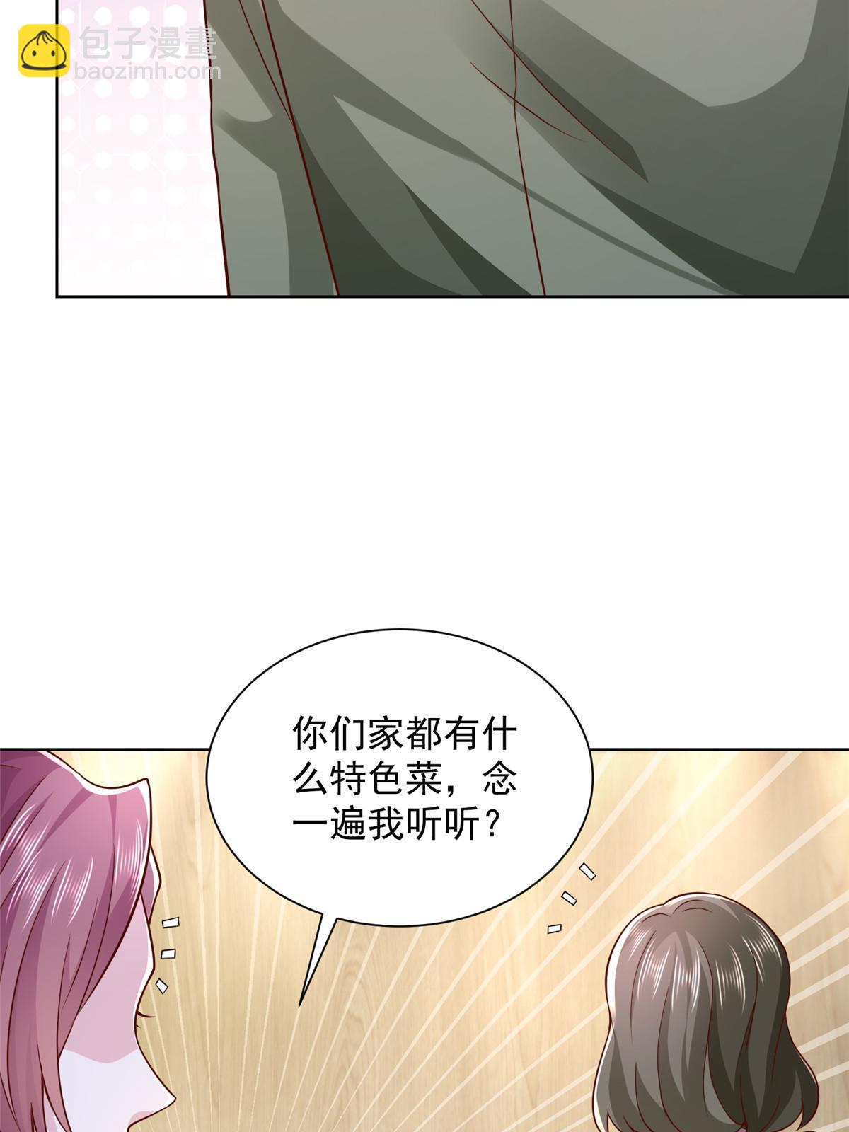 222 骨密度药水60