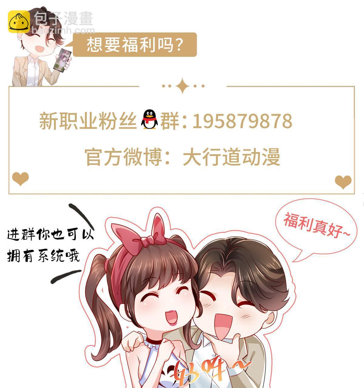222 骨密度药水65