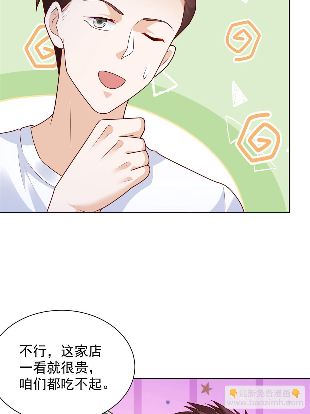 222 骨密度药水7