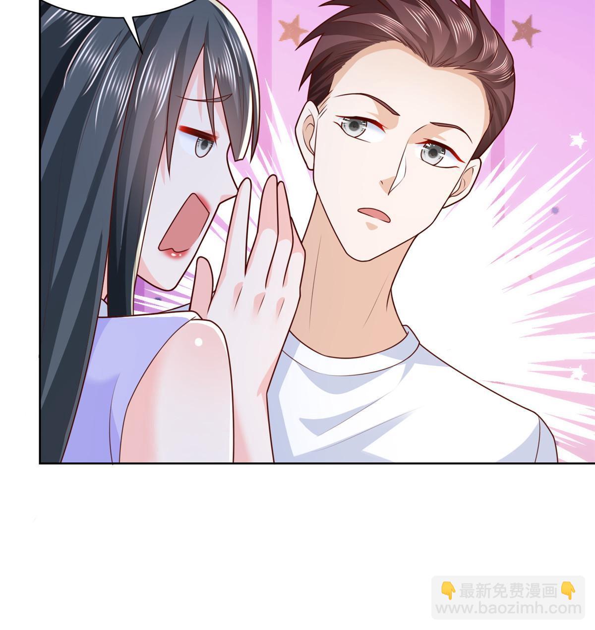 222 骨密度药水8