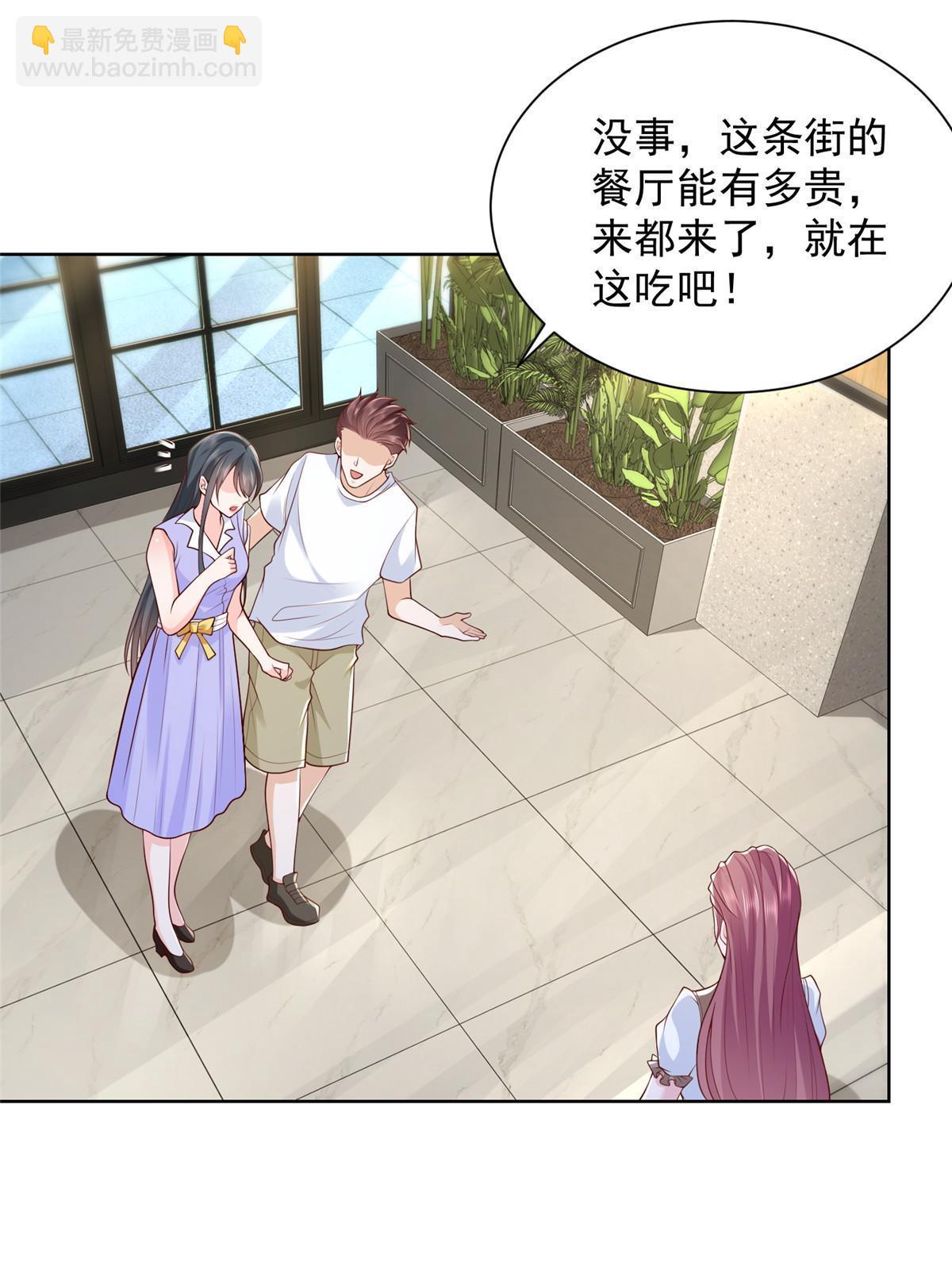 222 骨密度药水9