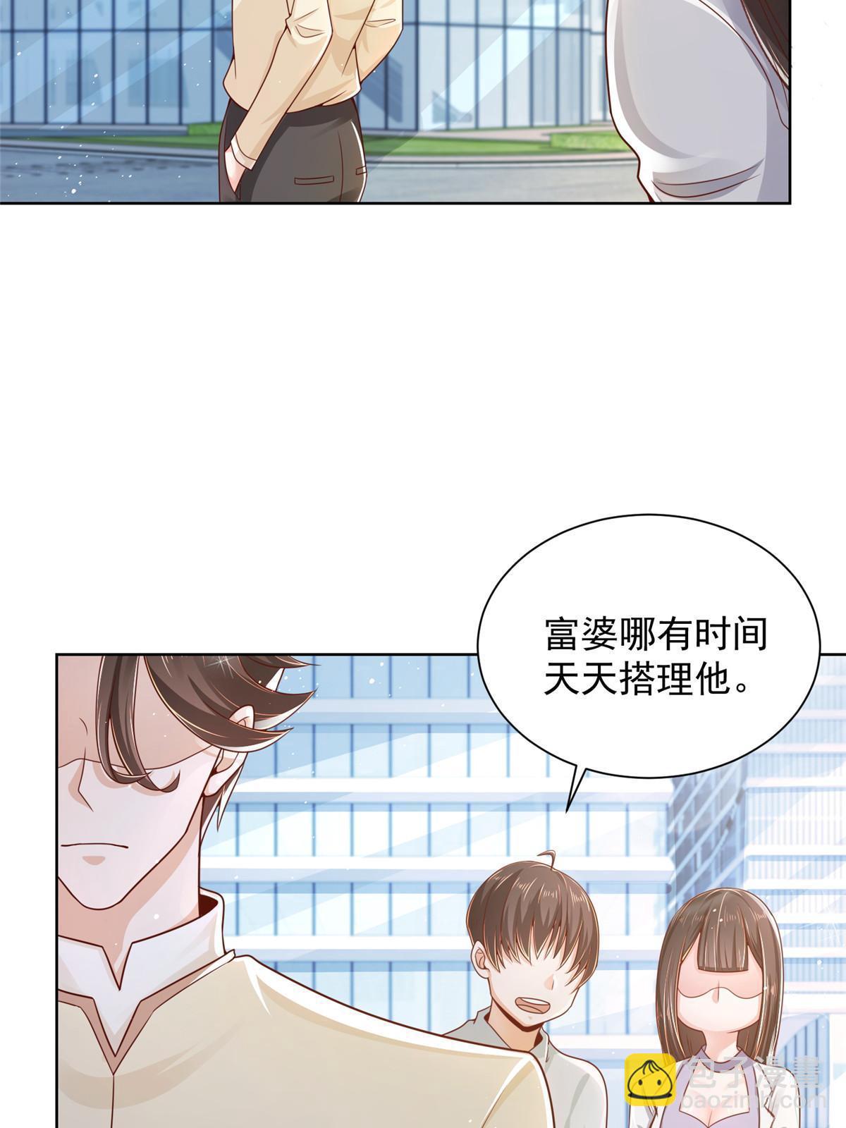231 保林家百年，长盛不衰13