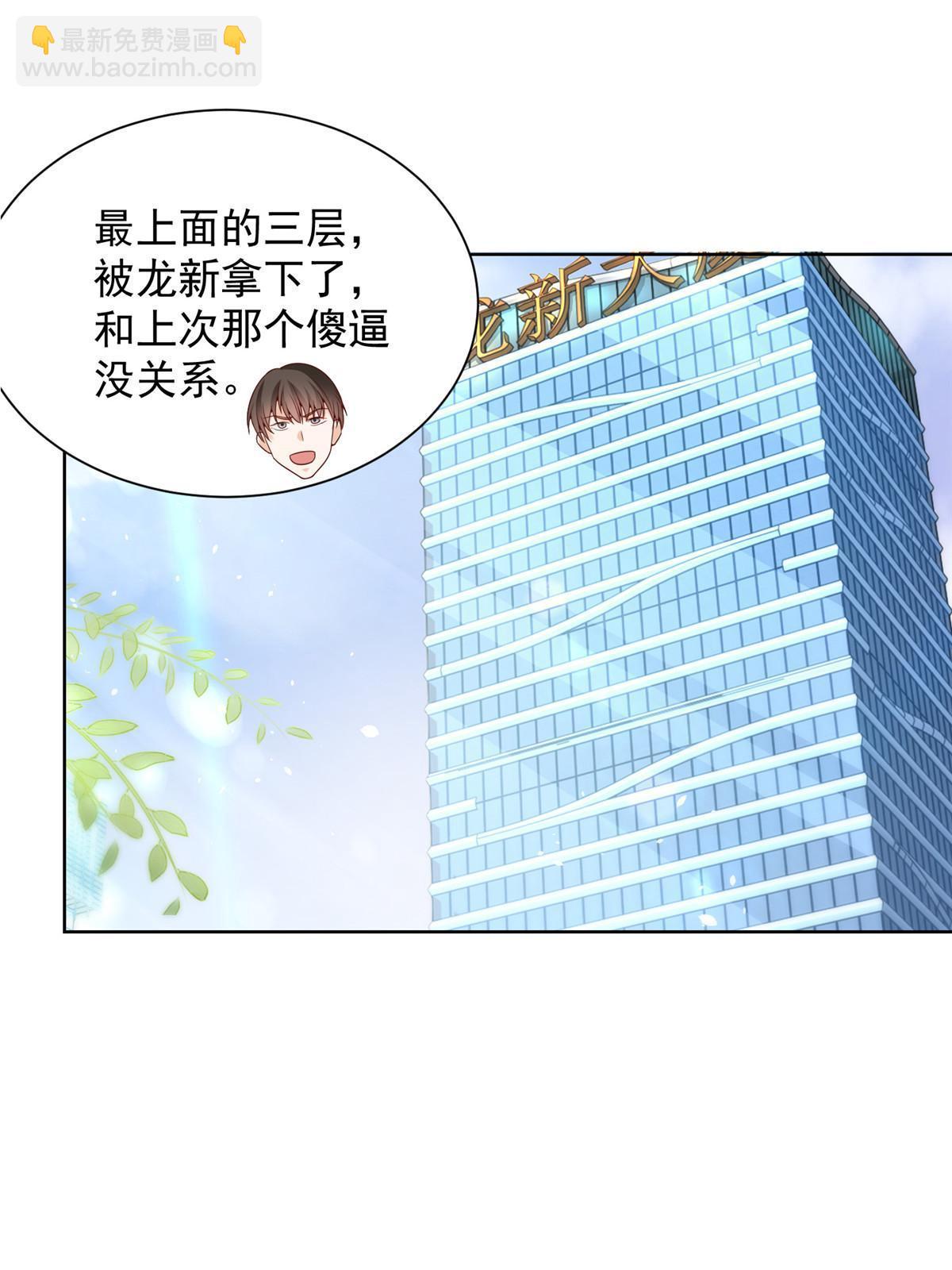 231 保林家百年，长盛不衰2