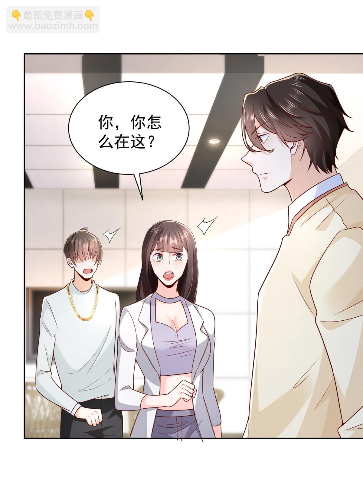 231 保林家百年，长盛不衰21