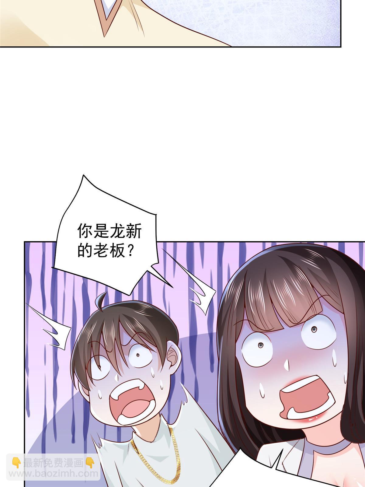 231 保林家百年，长盛不衰23