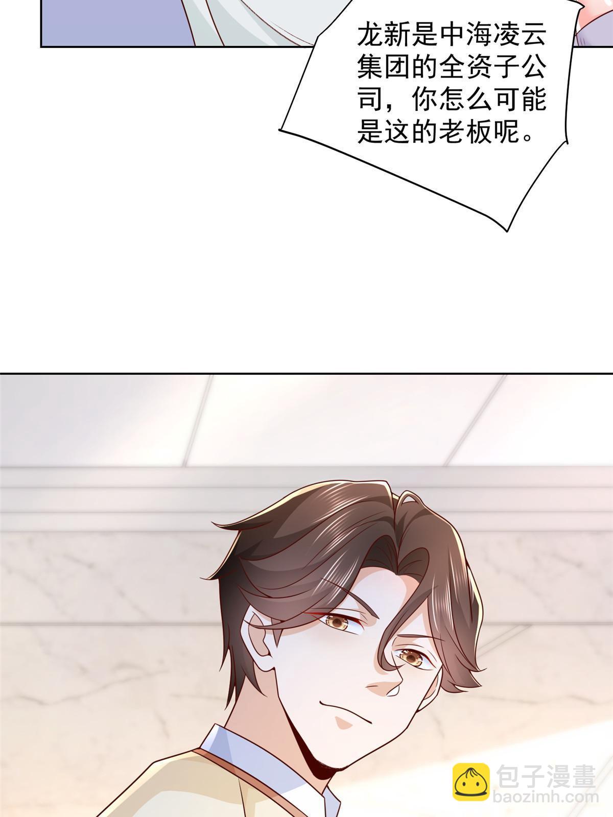 231 保林家百年，长盛不衰24