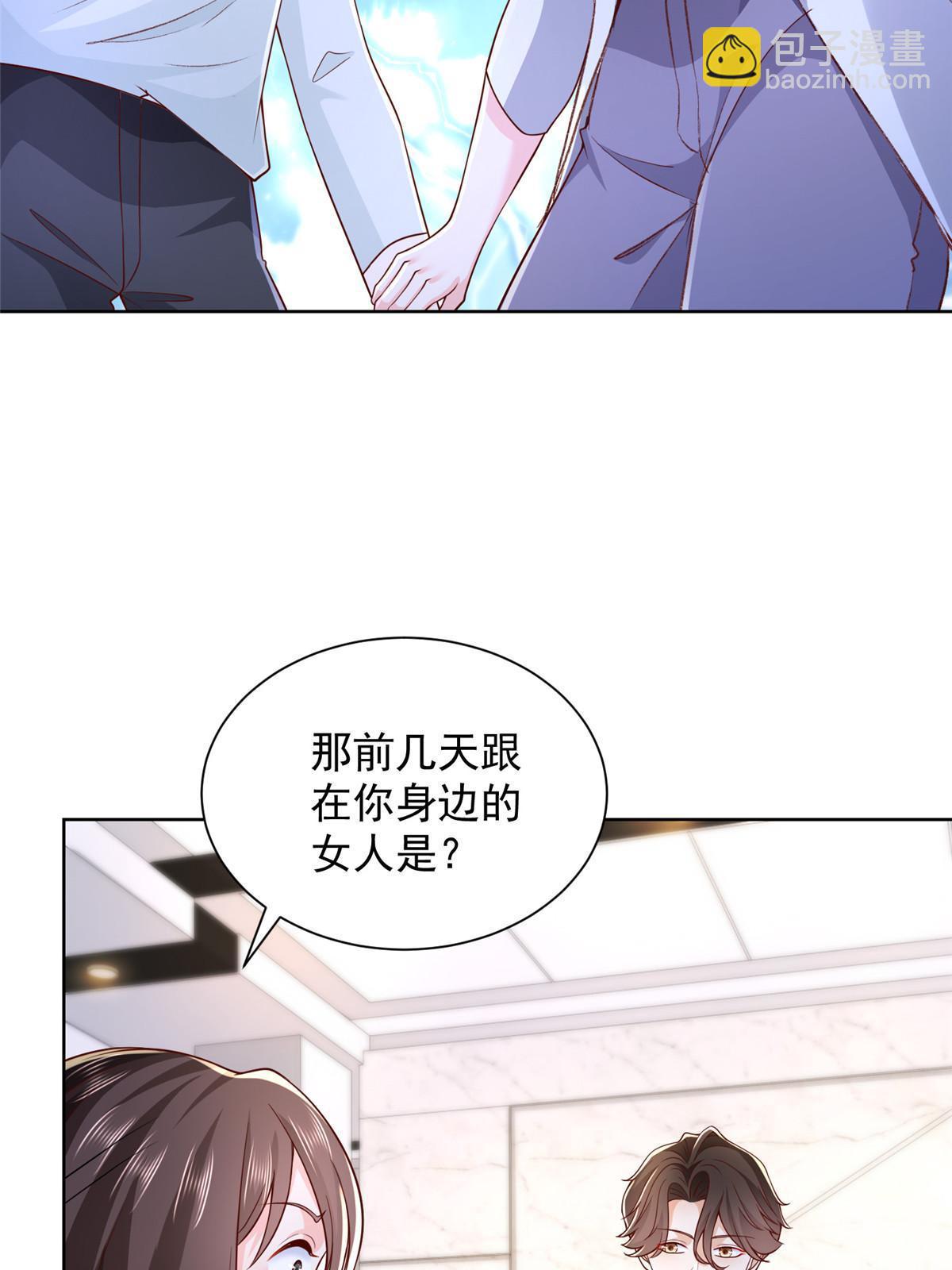 231 保林家百年，长盛不衰28