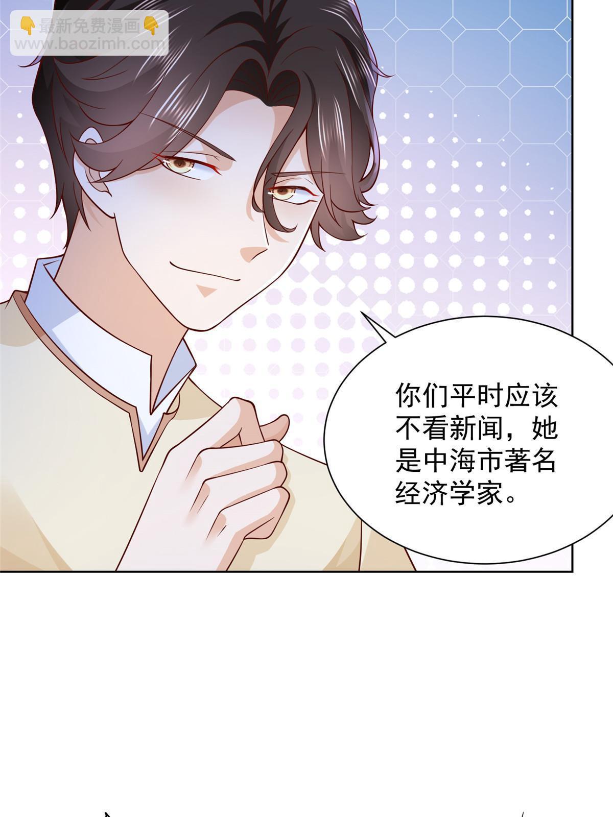 231 保林家百年，长盛不衰30