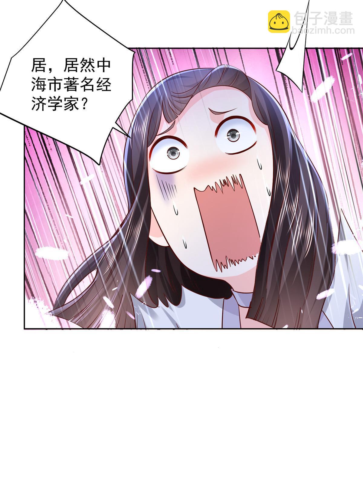 231 保林家百年，长盛不衰31