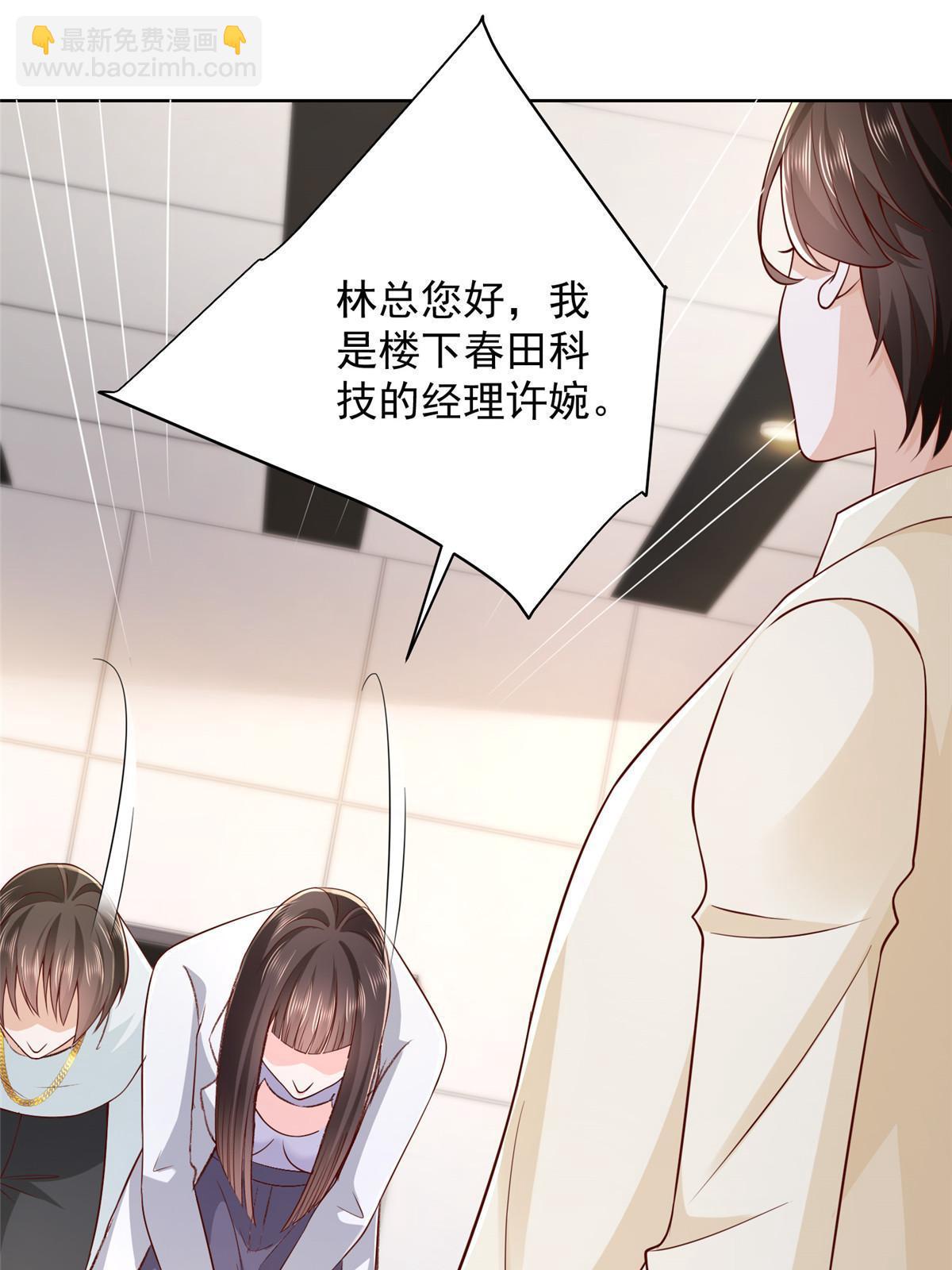 231 保林家百年，长盛不衰32