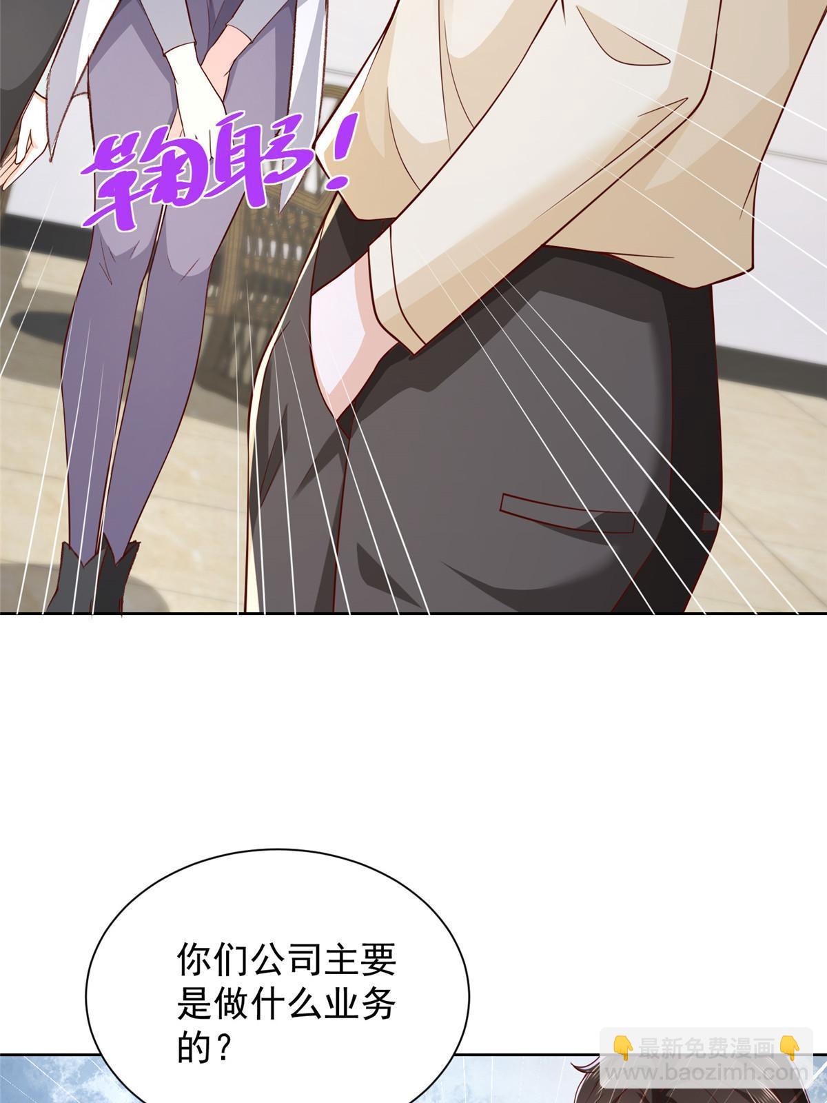 231 保林家百年，长盛不衰33