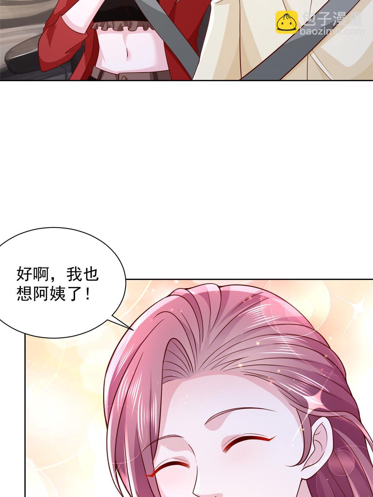 231 保林家百年，长盛不衰48