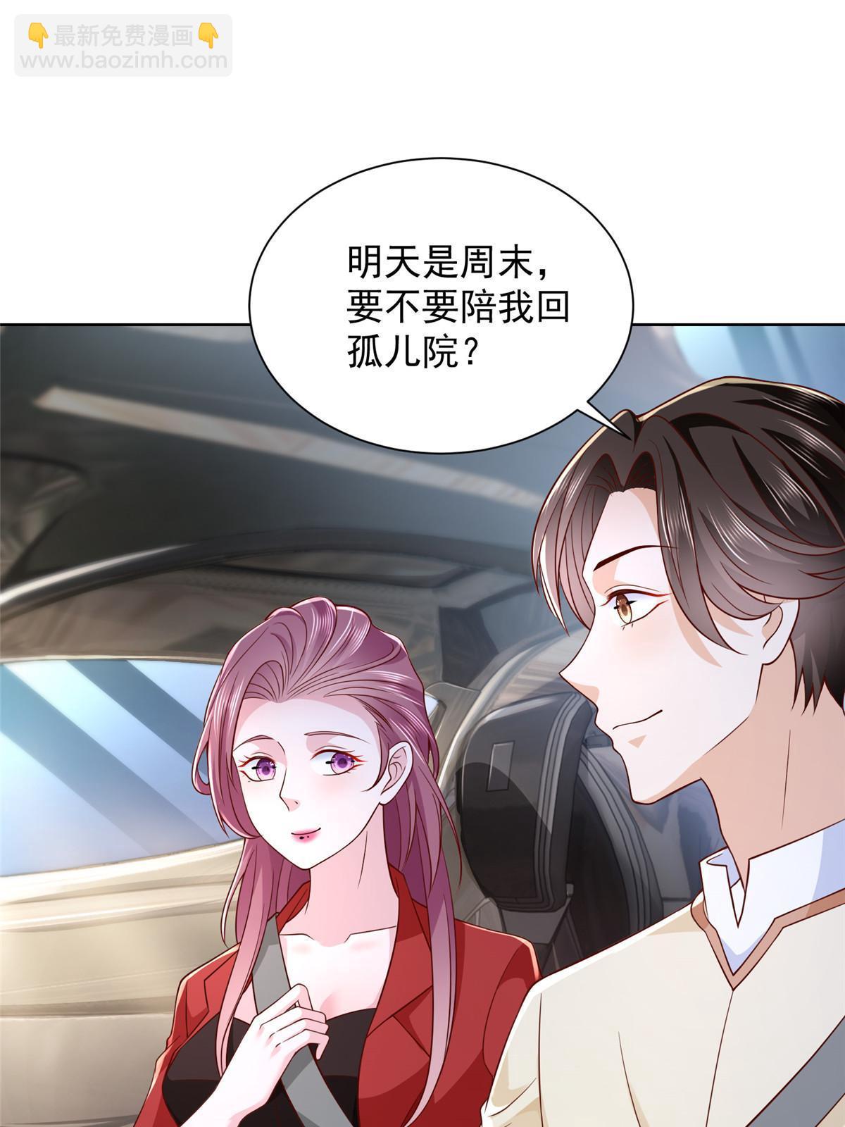 231 保林家百年，长盛不衰51