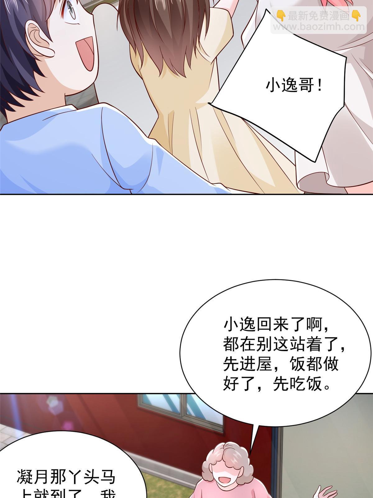 231 保林家百年，长盛不衰57