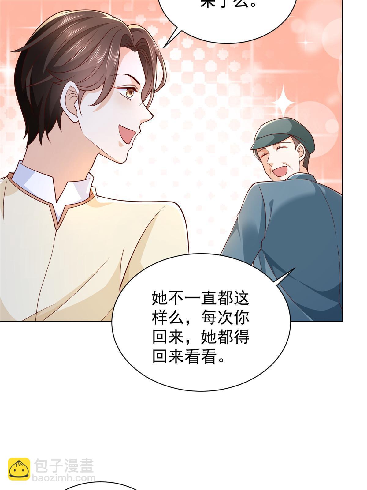 231 保林家百年，长盛不衰59