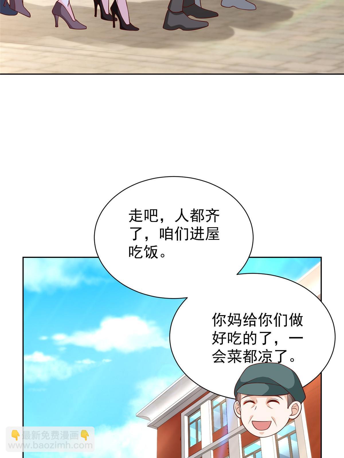 231 保林家百年，长盛不衰62