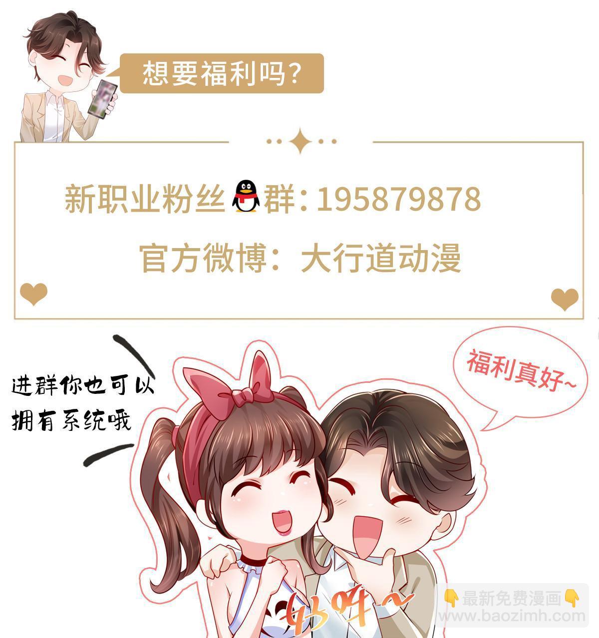 231 保林家百年，长盛不衰64