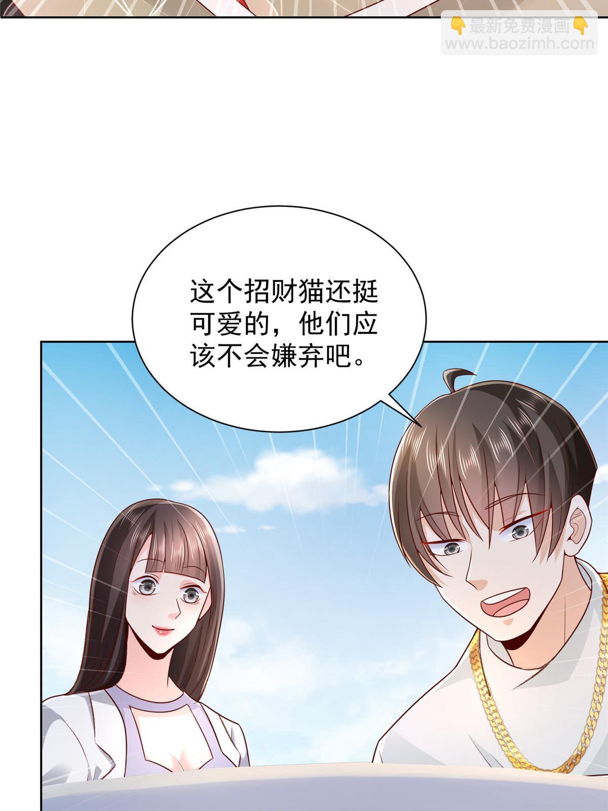231 保林家百年，长盛不衰7
