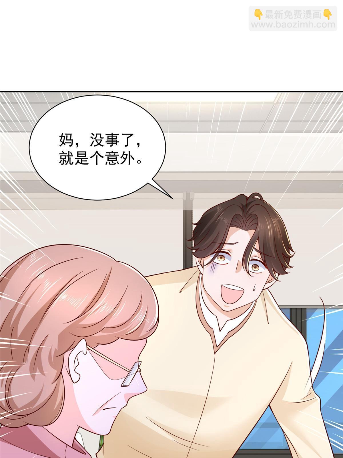 234 土豪的舔狗10