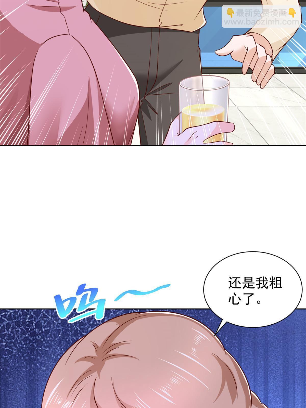 234 土豪的舔狗11
