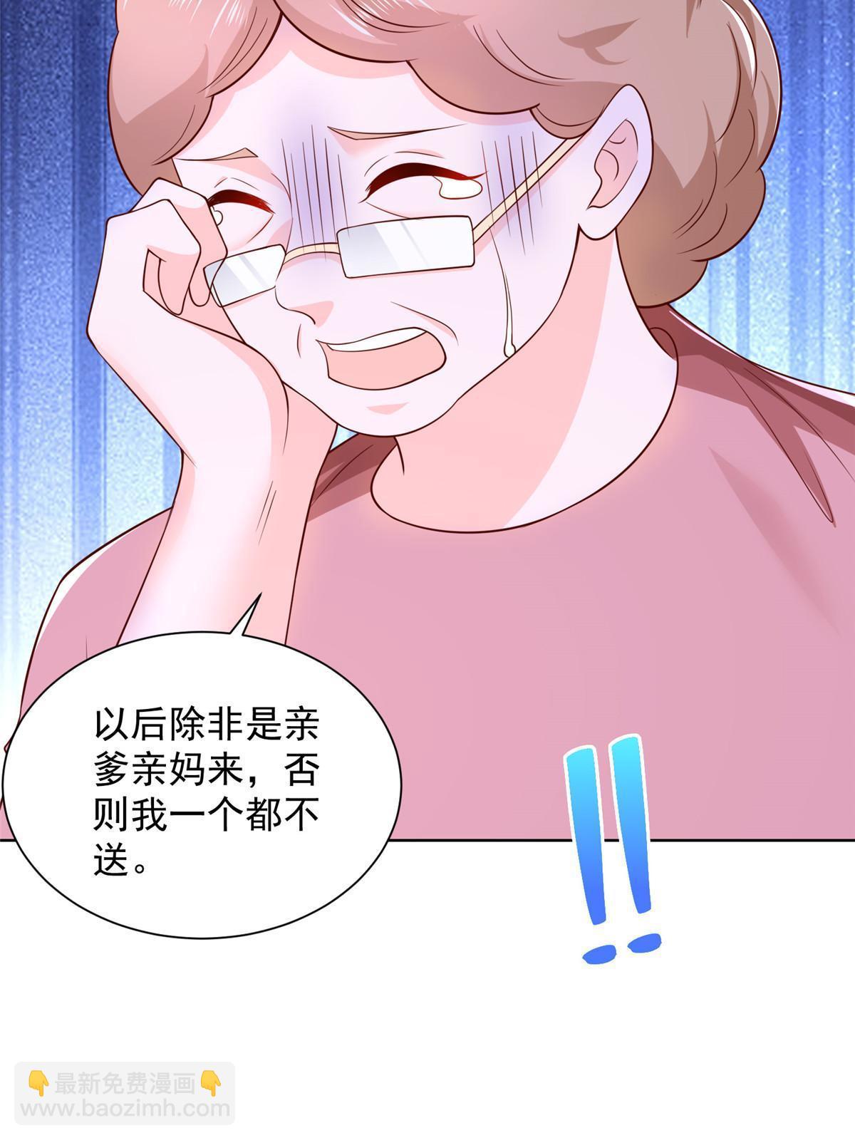 234 土豪的舔狗12