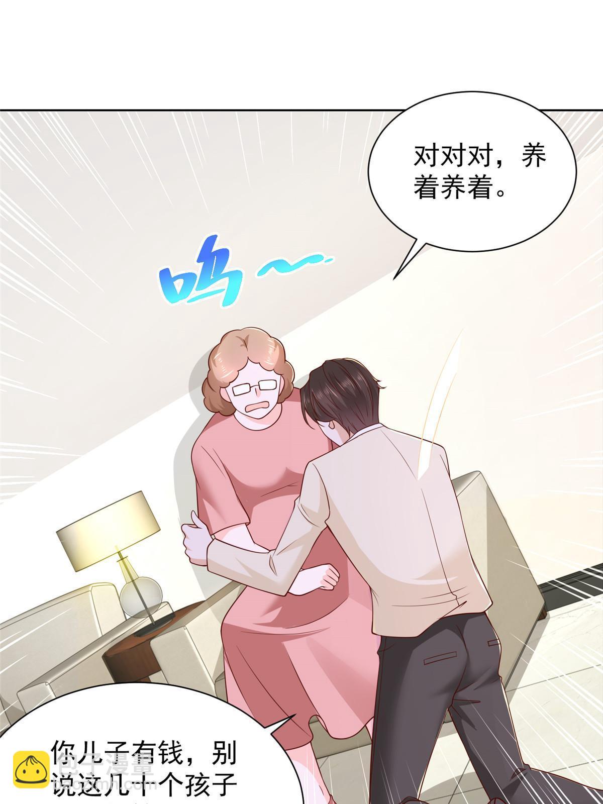 234 土豪的舔狗13