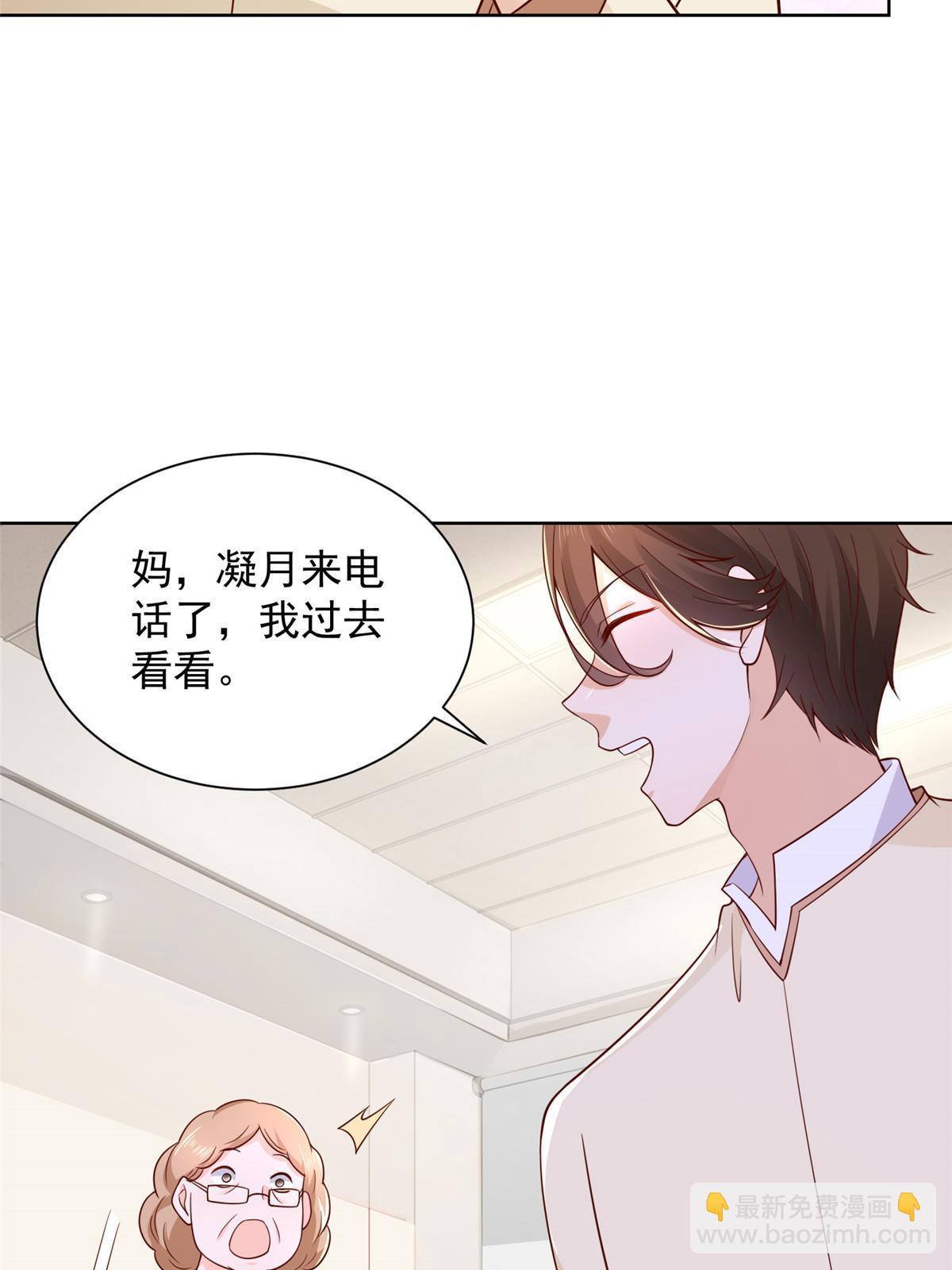 234 土豪的舔狗16